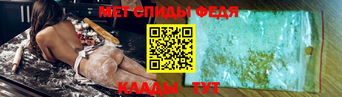 АМФ 97% Архангельск