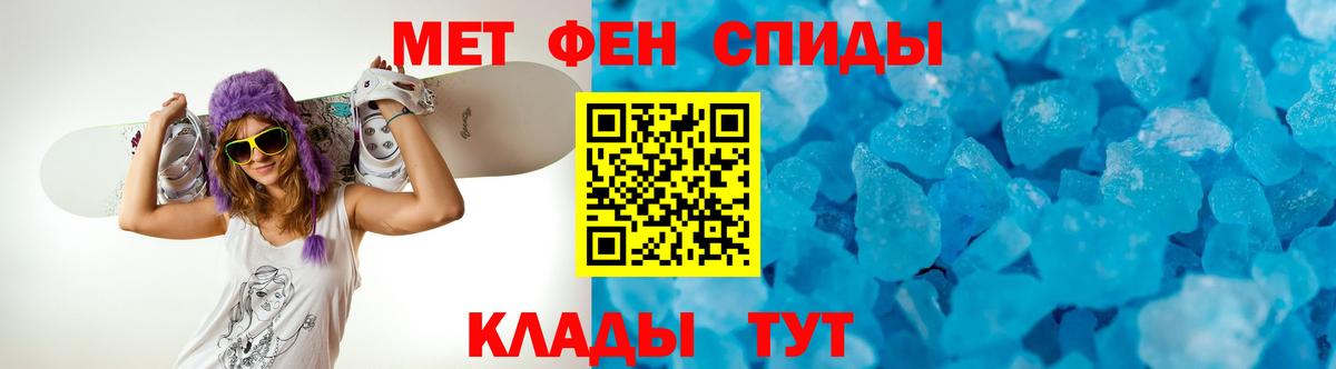 АМФЕТАМИН 98%  Вход с VPN  АМФ  Архангельск  АМФЕТАМИН 