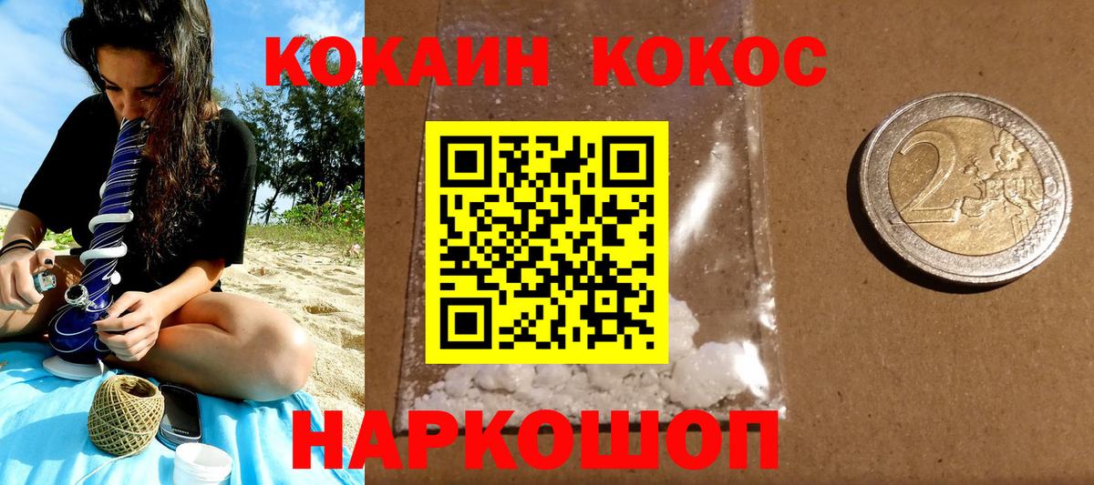 даркнет сайт  Cocaine Columbia  Вход с VPN  Архангельск  COCAIN Боливия 