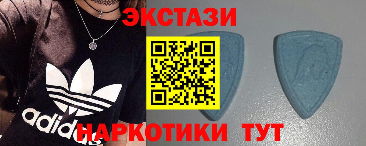 Архангельск  ЭКСТАЗИ Punisher  Ecstasy  Вход с VPN  blacksprut как зайти  Экстази Philipp Plein 