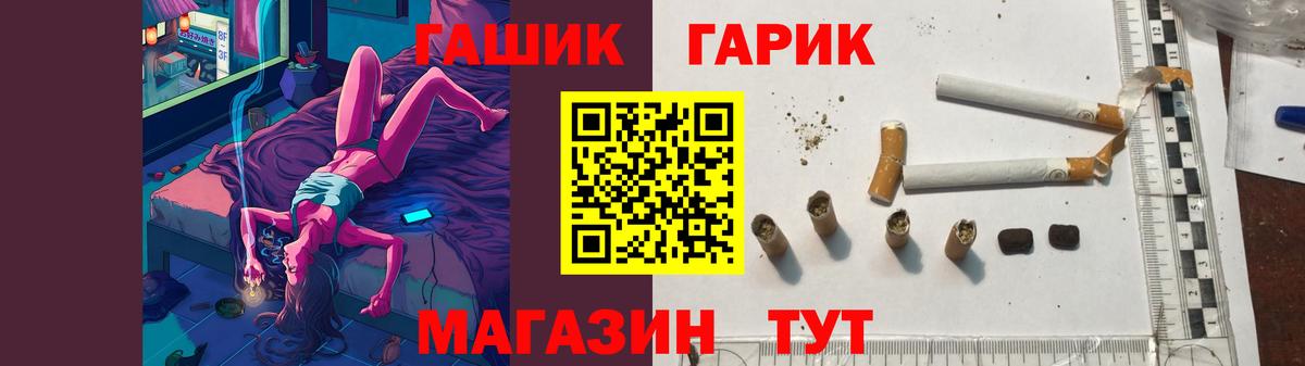 ГАШИШ хэш  Вход с VPN  Архангельск  ГАШИШ убойный 