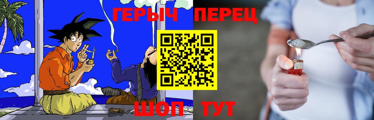 Архангельск  ГЕРОИН Афган  Вход с VPN 