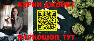 марихуана Рыбинск