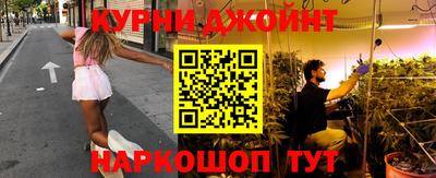 гашиш Пушкино