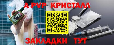 прущая мука Пугачёв
