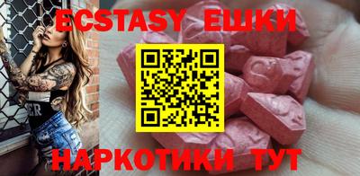 гашиш Пушкино