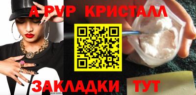 твердый Пыть-Ях