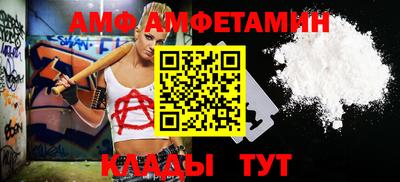 прущая мука Пугачёв
