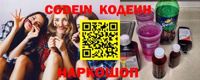 альфа пвп Рязань