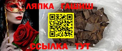 марихуана Рыбинск