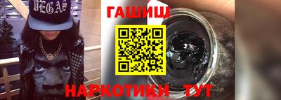 гашиш Пушкино