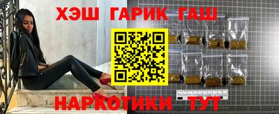 гашиш Пушкино