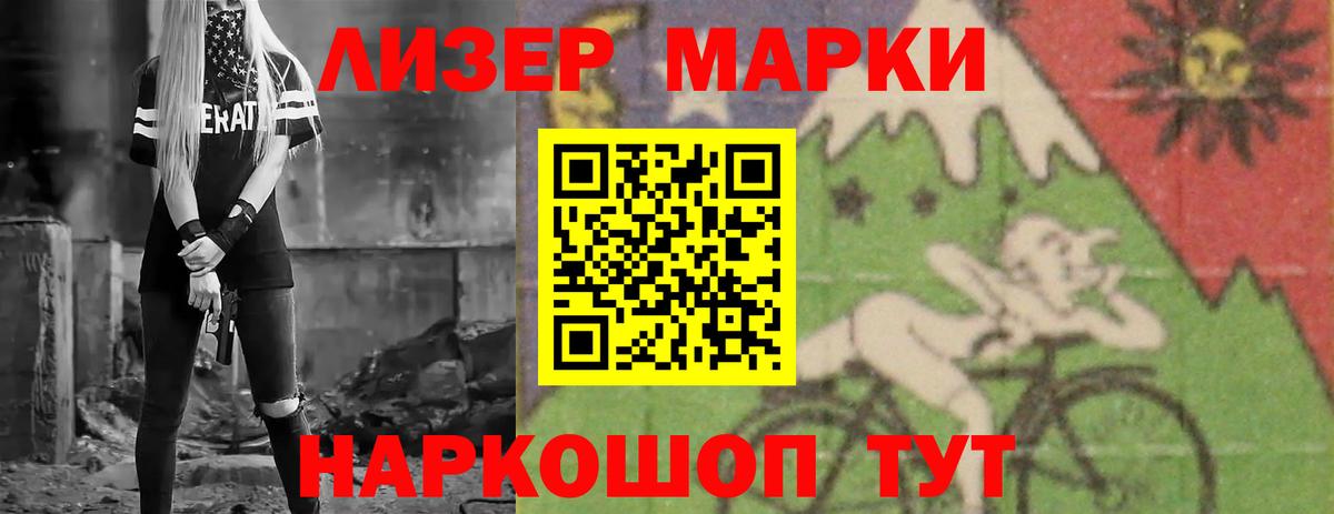 ЛСД экстази кислота Архангельск