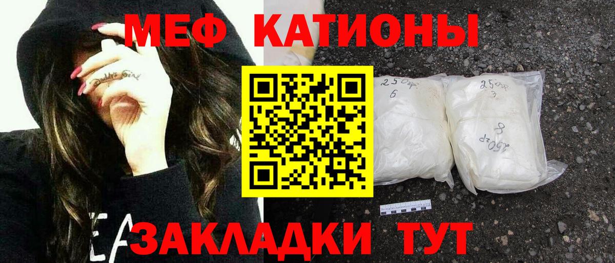 МЕФ  Архангельск