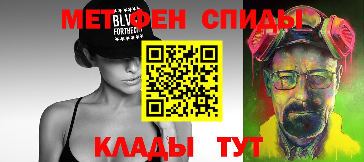 Первитин Декстрометамфетамин 99.9%  Первитин Декстрометамфетамин 99.9%  Архангельск  Вход с VPN 