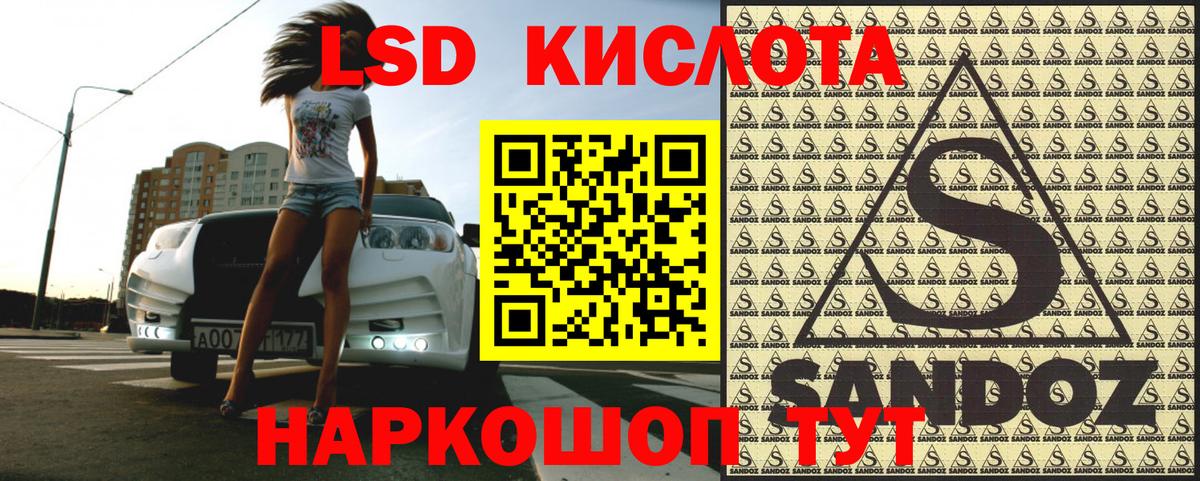 Наркотические марки 1,8мг Архангельск
