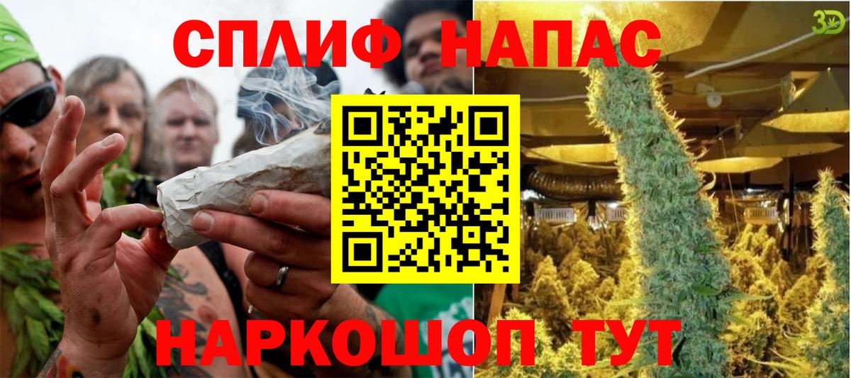 Конопля сатива  Вход с VPN  Архангельск  МАРИХУАНА планчик 